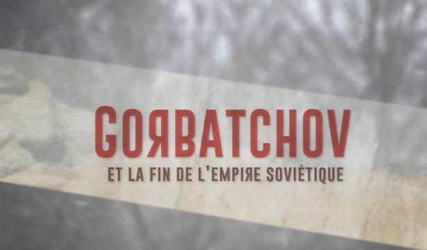 Gorbatchov et la fin de l’empire soviétique